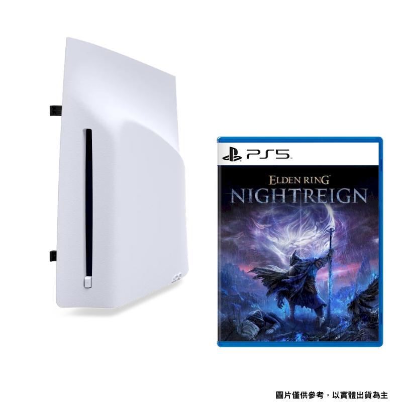 PlayStation 5 PS5 薄型Slim 數位版主機專用擴充光碟機 Ultra HD Blu-ray 臺灣公司貨+遊戲