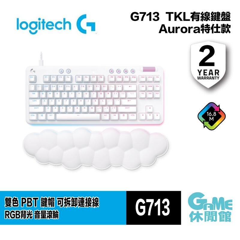 Logitech G 羅技 G713 電競 TKL 中文有線鍵盤 白色款 機械軸/RGB