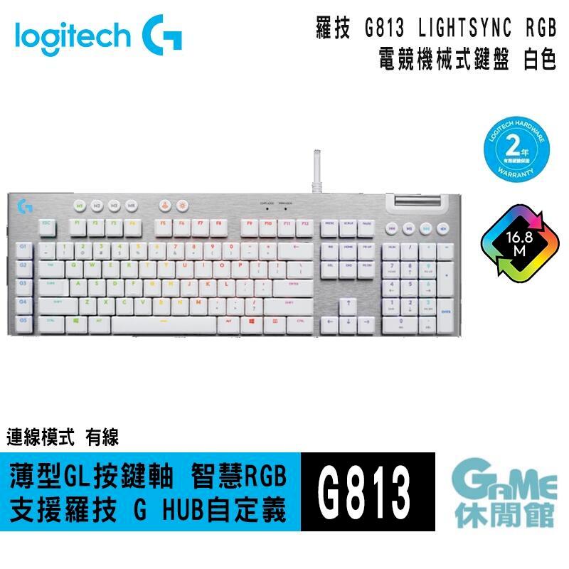 Logitech 羅技 G813 LIGHTSYNC RGB 機械式鍵盤 白色