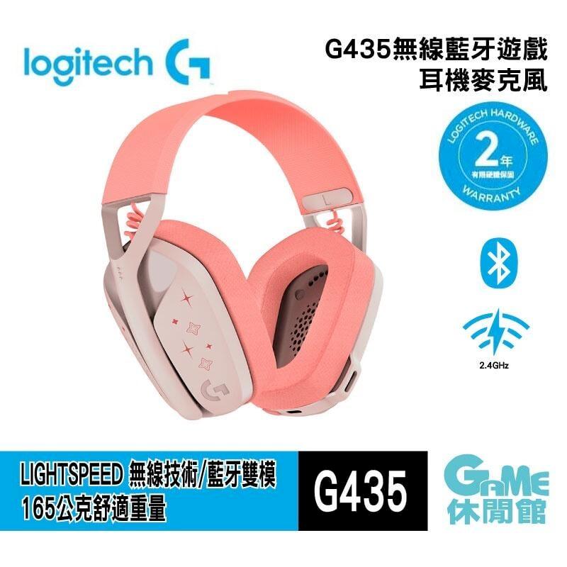 Logitech 羅技 G435 超輕盈遊戲耳機麥克風 -星光戰士版 【HK0254】