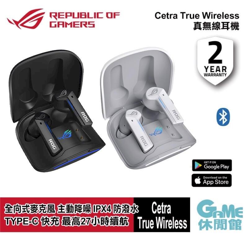 ROG 華碩 Cetra True Wireless 真無線耳機 防水/快充/ANC 黑白色選