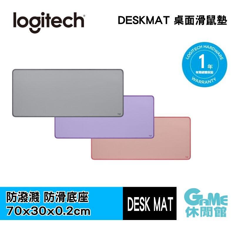 Logitech 羅技 DESK MAT 桌墊-夢幻紫 /玫瑰粉/沉穩灰
