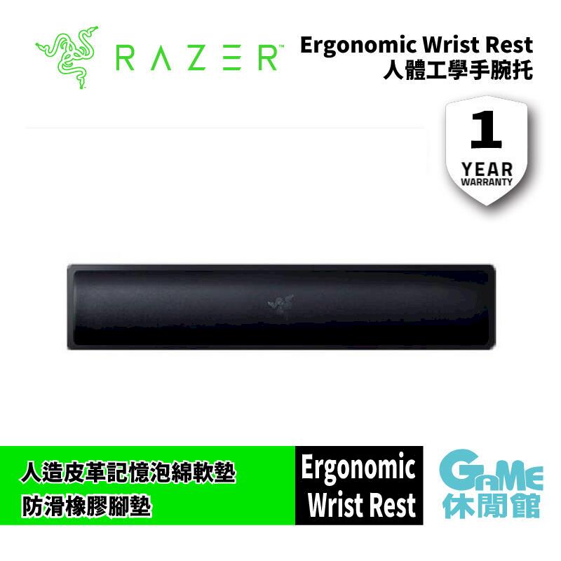Razer 雷蛇 人體工學手腕托 電競鍵盤軟墊 Ergonomic Wrist Rest 標準版 手托
