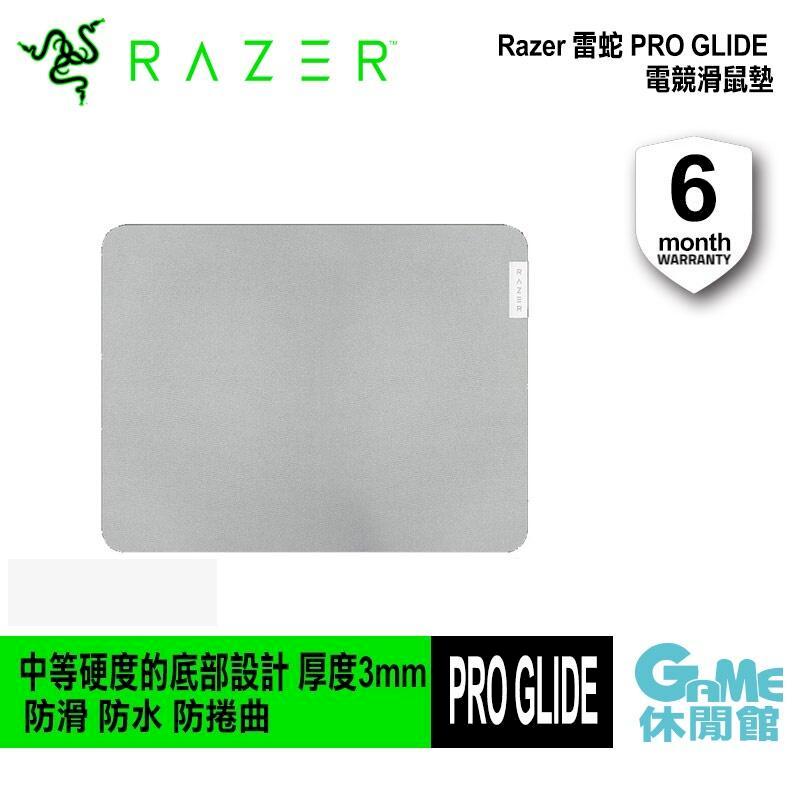 Razer Pro Glide 滑鼠墊 白色ZZ1128