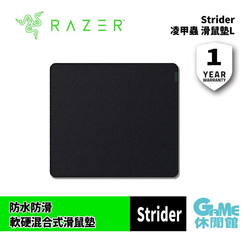 Razer 雷蛇 Strider 滑鼠墊(大) RZ02-03810200-R3M1