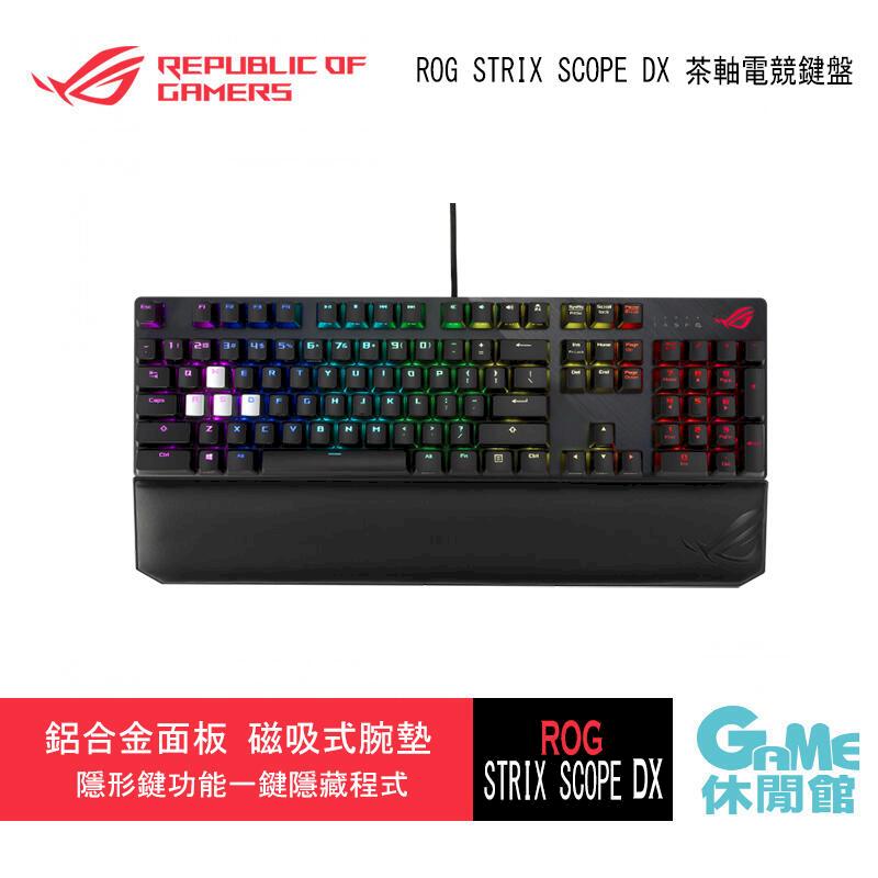 【ASUS華碩】ROG STRIX SCOPE DX RGB 中文機械電競鍵盤 MX茶軸