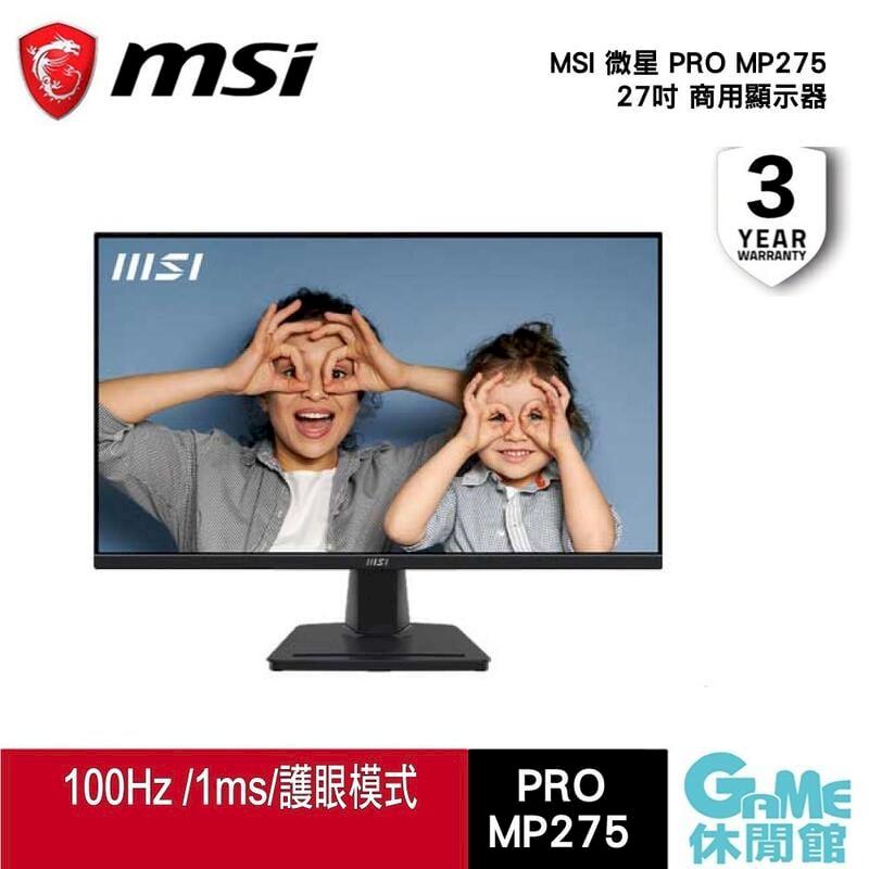【MSI微星】PRO MP275 27吋 商務螢幕