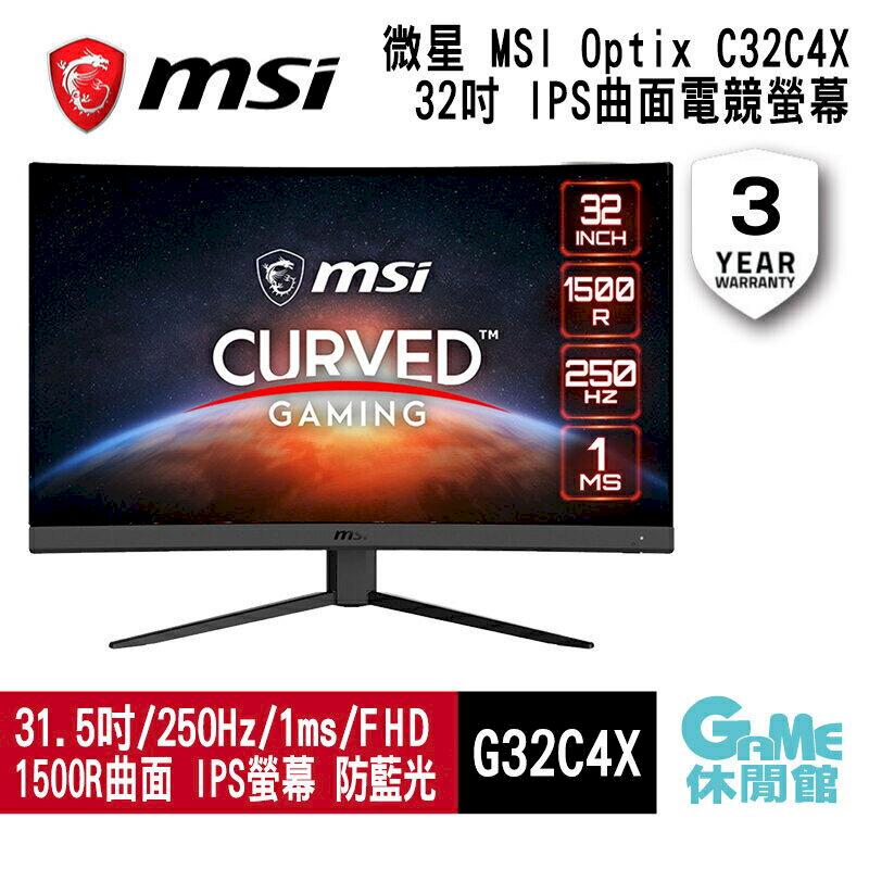 【MSI微星】Optix G32C4X 32型曲面電競螢幕