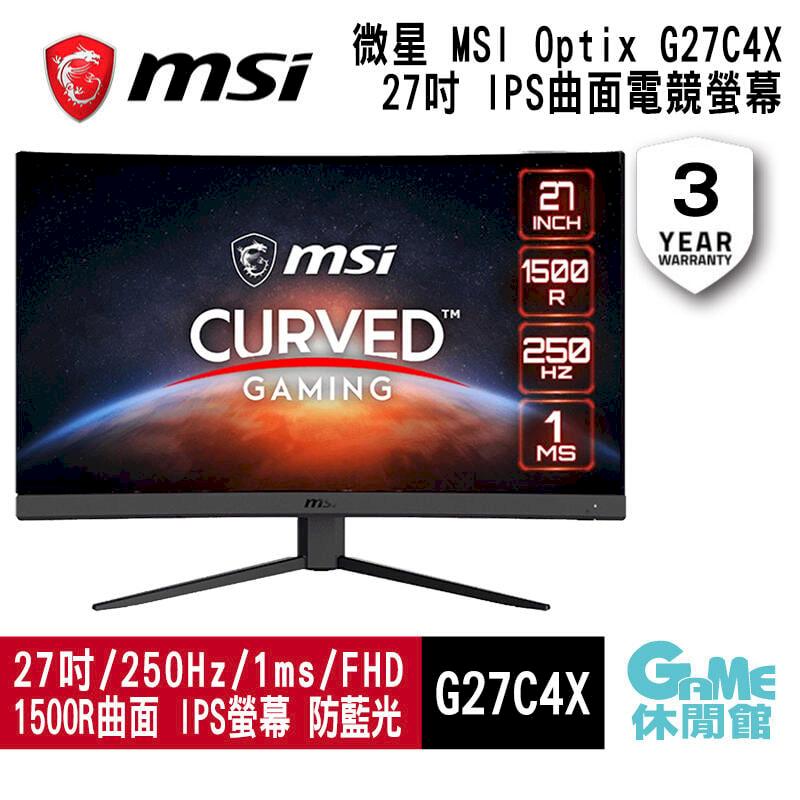 【MSI微星】Optix G27C4X 27型曲面電競螢幕