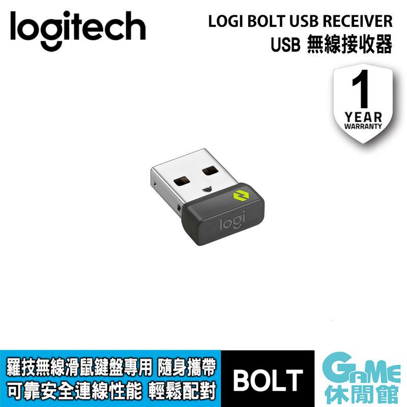 【Logitech 羅技】LOGI BOLT USB 無線接收器