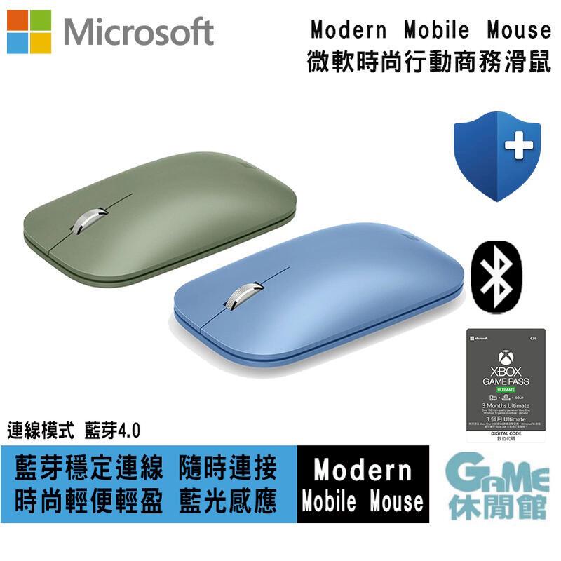 Microsoft 微軟 時尚行動滑鼠 寶石藍/森林綠