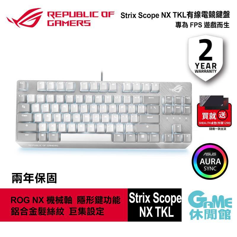 ASUS 華碩 ROG Strix Scope NX TKL 中文電競鍵盤