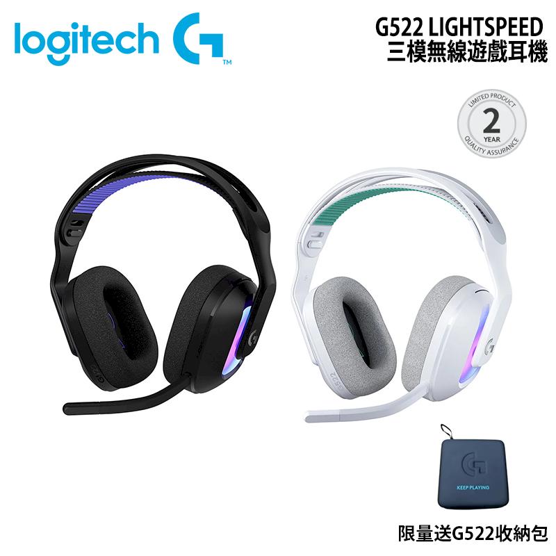 Logitech 羅技G522 LIGHTSPEED 三模無線遊戲耳機