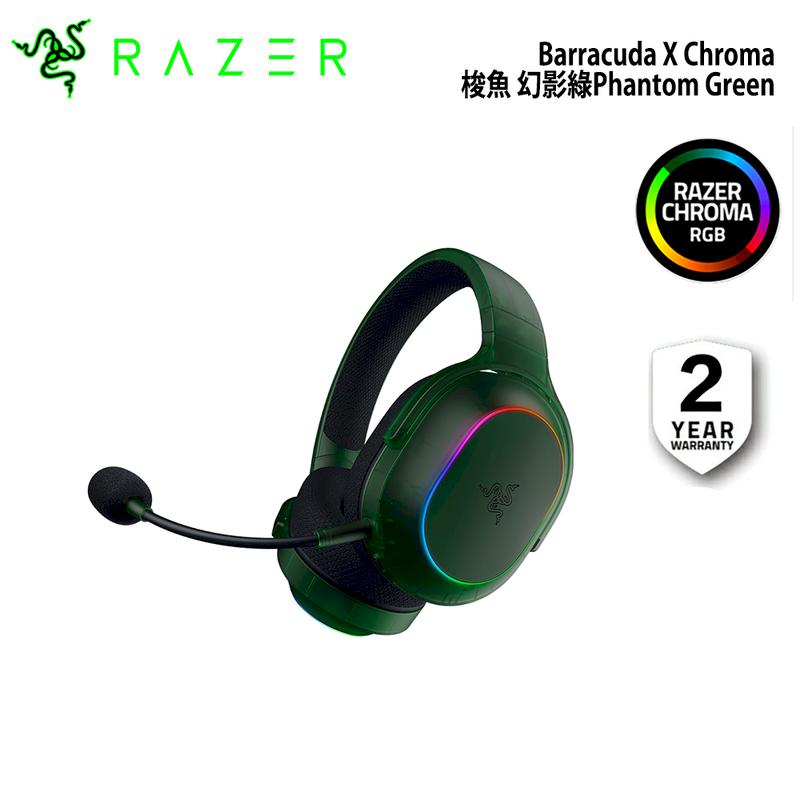 RAZER 雷蛇 梭魚 Barracuda X Chroma Phantom Green 無線雙模電競耳機 幻影綠