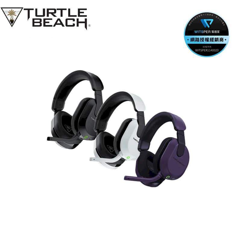 Turtle Beach 烏龜海灘 Stealth 600 Gen 3 無線電競耳機麥克風