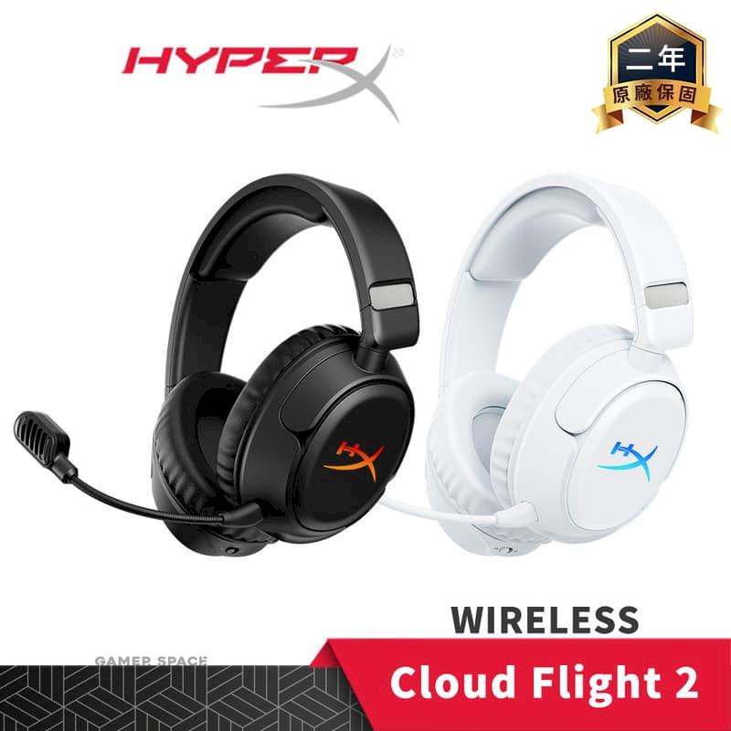 HyperX Cloud Flight 2 Wireless 無線 電競耳機 麥克風