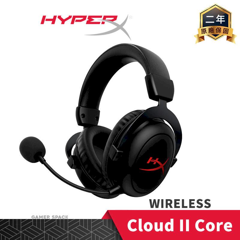 HyperX HyperX Cloud II Core Wireless 無線 電競耳機 麥克風