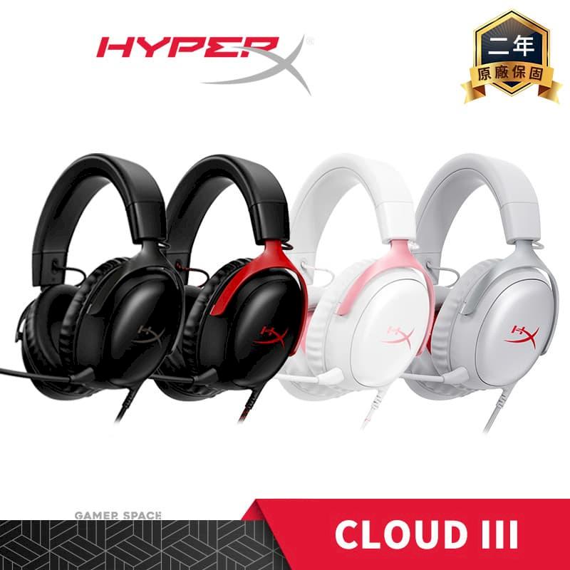 HyperX Cloud III 電競耳機 DTS X音效 耳機麥克風 記憶泡綿耳罩