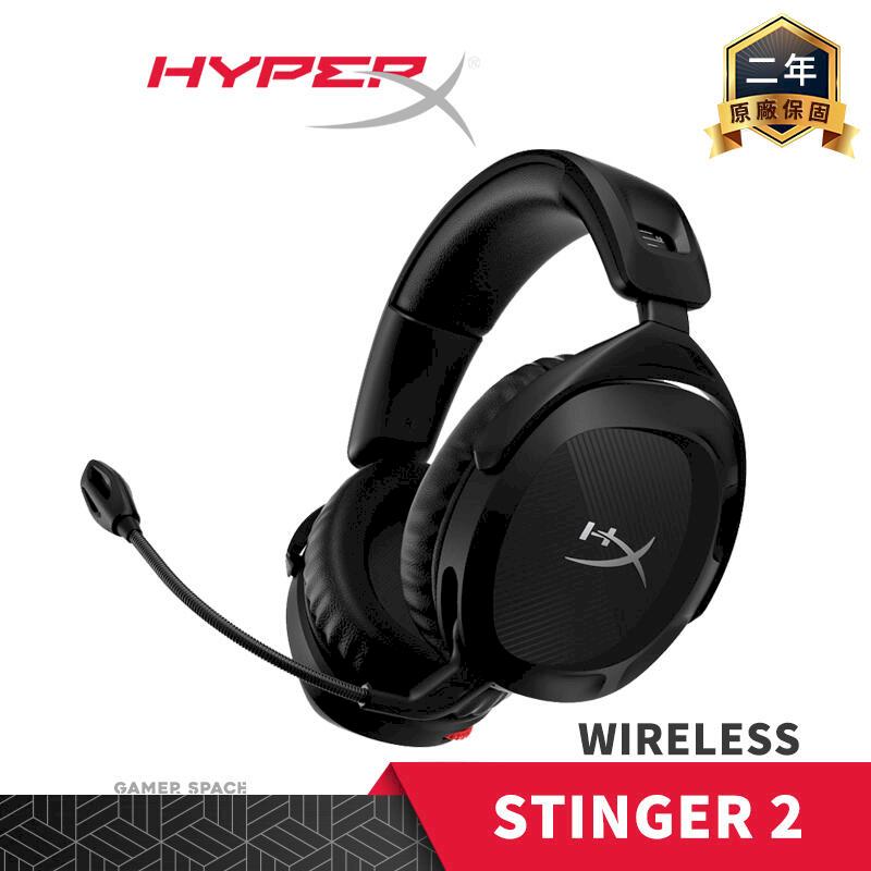 HyperX Cloud Stinger 2 Wireless 無線 電競耳機