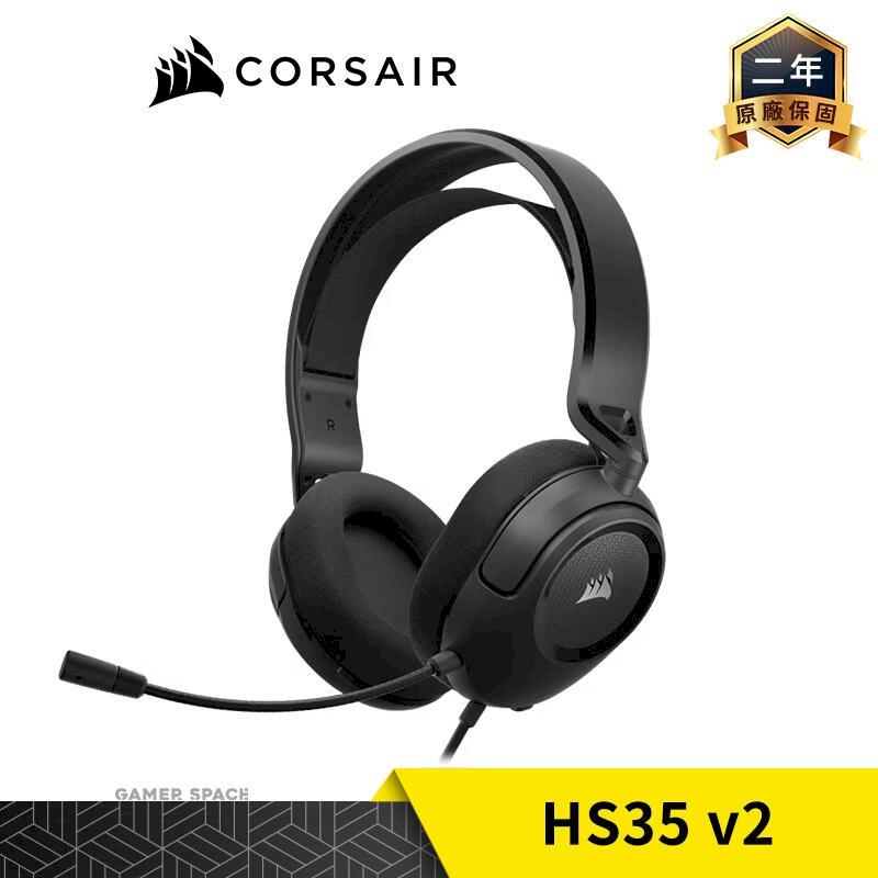 CORSAIR 海盜船 CORSAIR 海盜船 HS35 V2 電競耳機 黑色 全指向麥克風