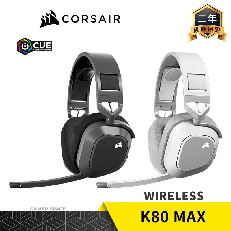 CORSAIR 海盜船 CORSAIR 海盜船 HS80 MAX WIRELESS 無線 電競耳機