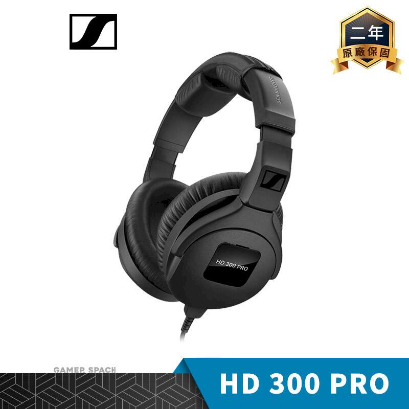 SENNHEISER 森海塞爾 Sennheiser 森海塞爾 HD 300 PRO 專業級 耳罩式耳機