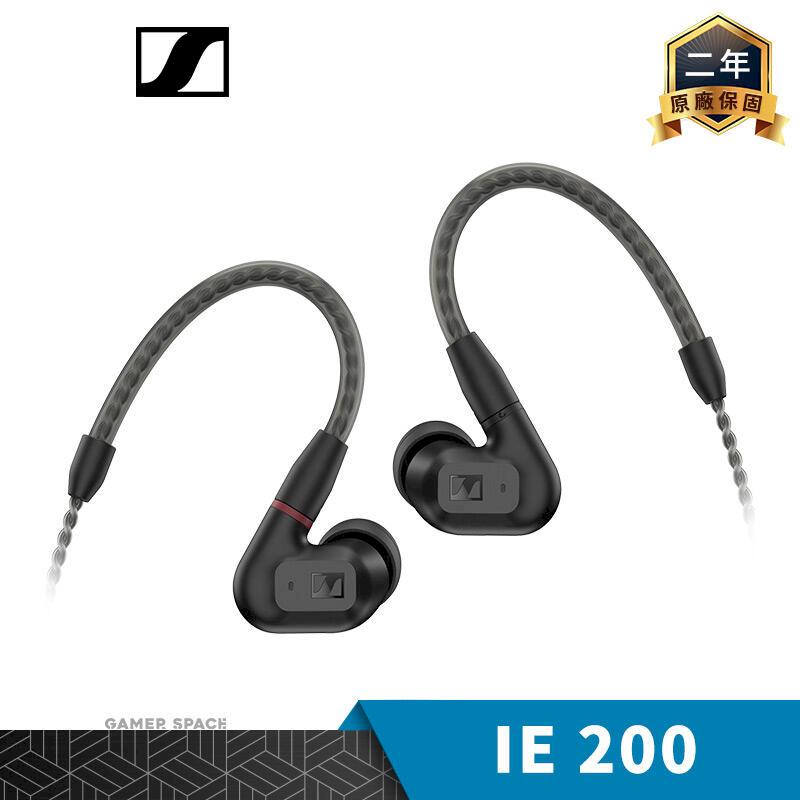 SENNHEISER 森海塞爾 Sennheiser 森海塞爾 IE 200 入耳式 高音質耳機