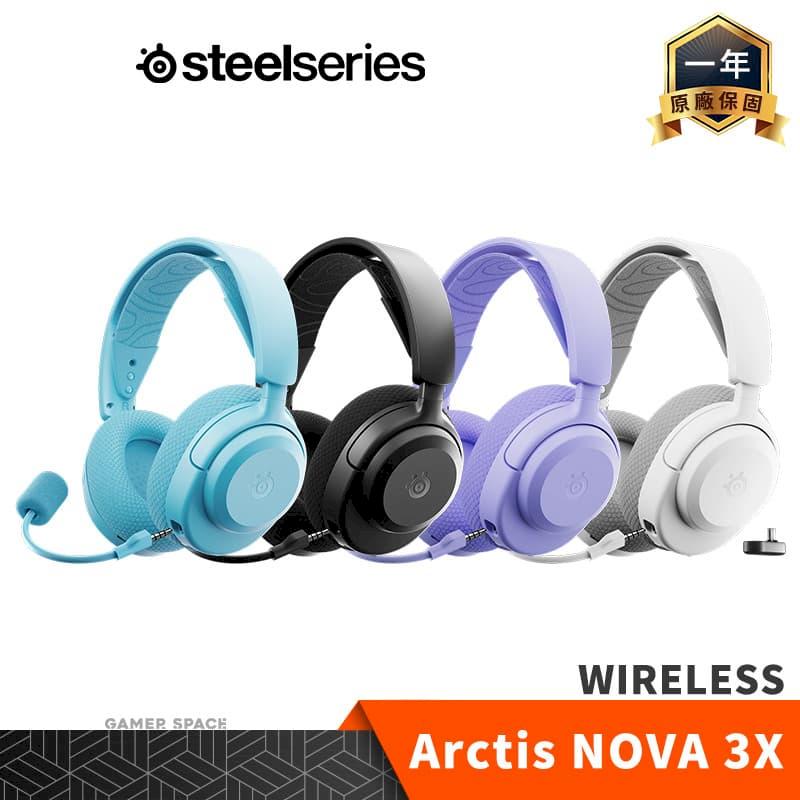Steelseries 賽睿 Arctis NOVA 3X WIRELESS 無線 電競耳機 XBOX 耳麥