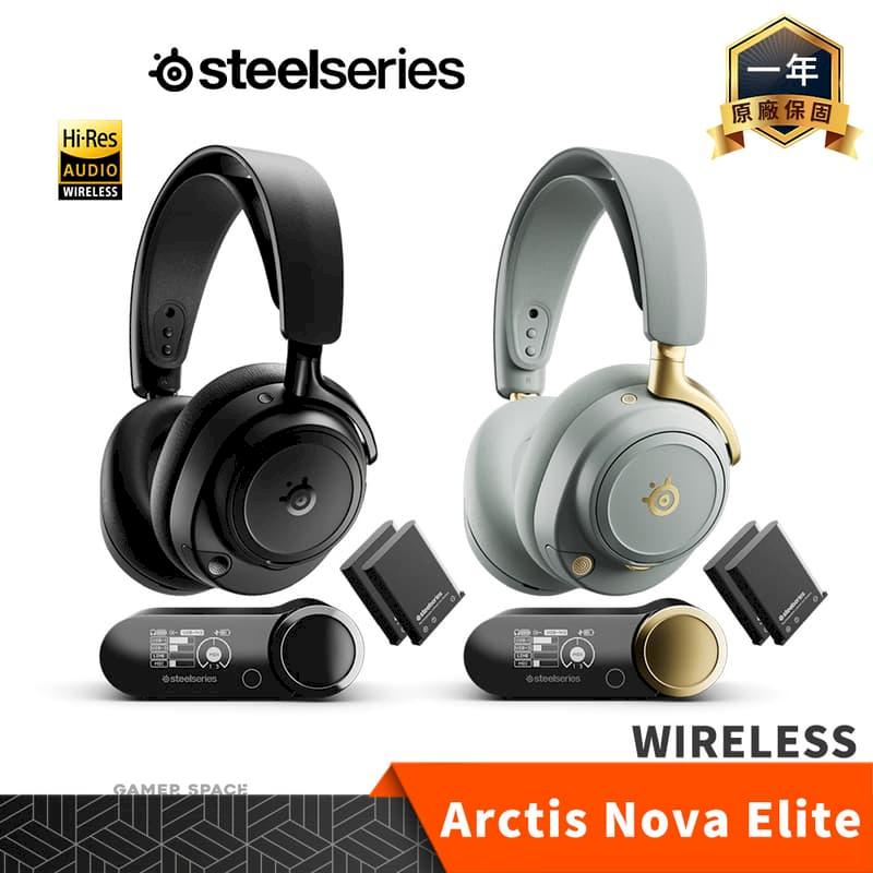SteelSeries 賽睿 Arctis Nova Elite Wireless 無線 電競耳機 保真音質