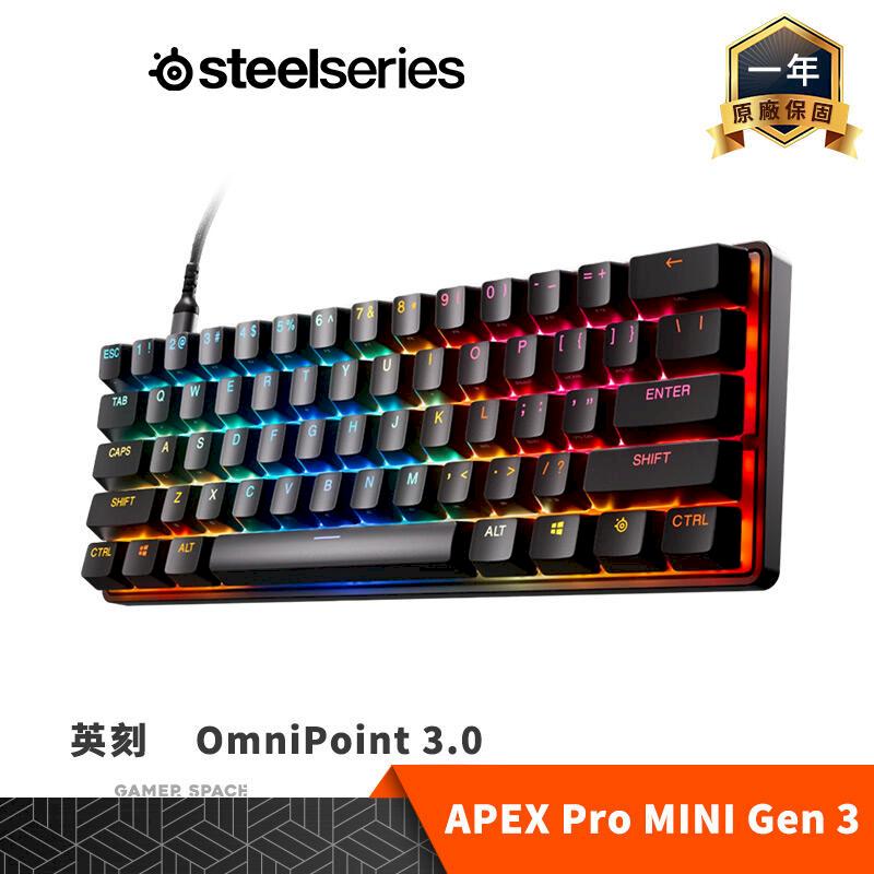 Steelseries 賽睿 APEX Pro MINI Gen 3 有線 磁力軸 電競鍵盤 英刻 PBT