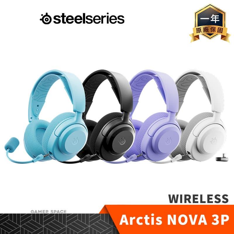 Steelseries 賽睿 Arctis NOVA 3P WIRELESS 無線 電競耳機 PS