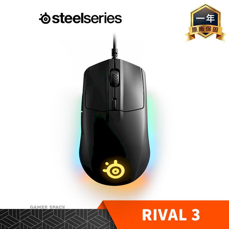 SteelSeries 賽睿 Steelseries 賽睿 Rival 3 電競滑鼠