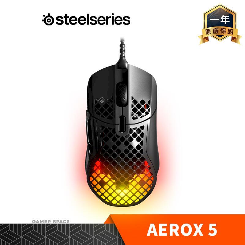 SteelSeries 賽睿 Steelseries 賽睿 Aerox 5 電競滑鼠