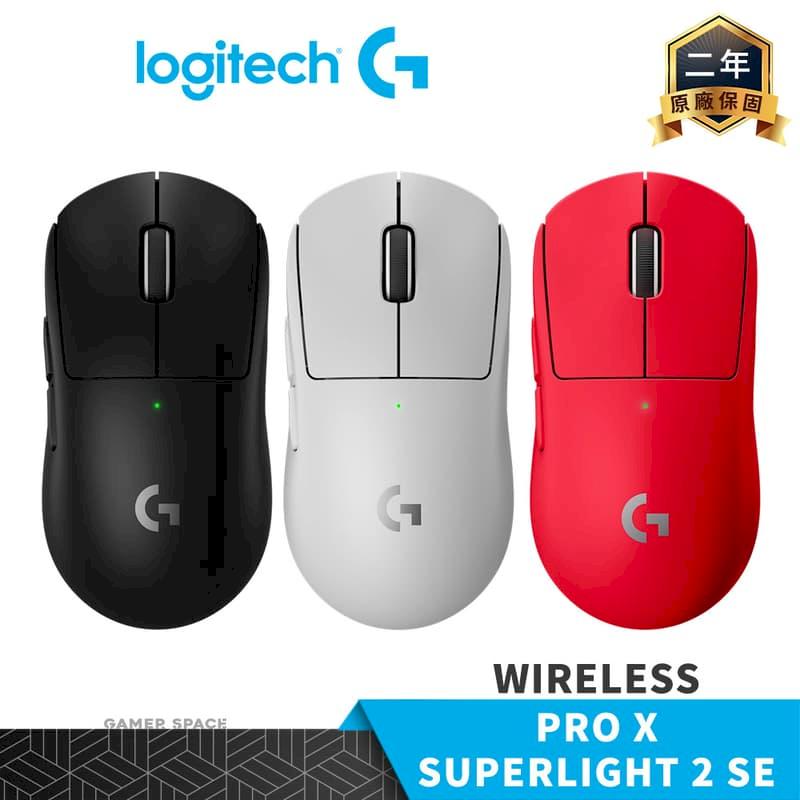 Logitech 羅技 G PRO X SUPERLIGHT 2 SE 無線 電競滑鼠