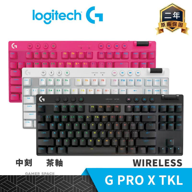 Logitech 羅技 G PRO X LIGHTSPEED TKL 無線機械式鍵盤 中刻 茶軸