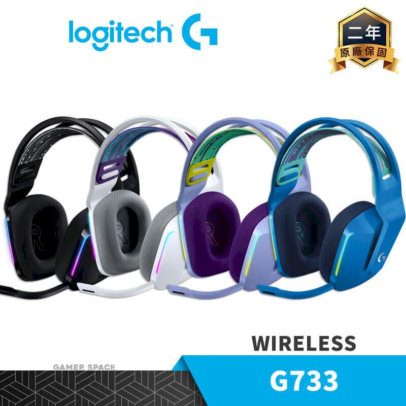 Logitech 羅技 G733 LIGHTSPEED RGB 無線 電競耳機 麥克風