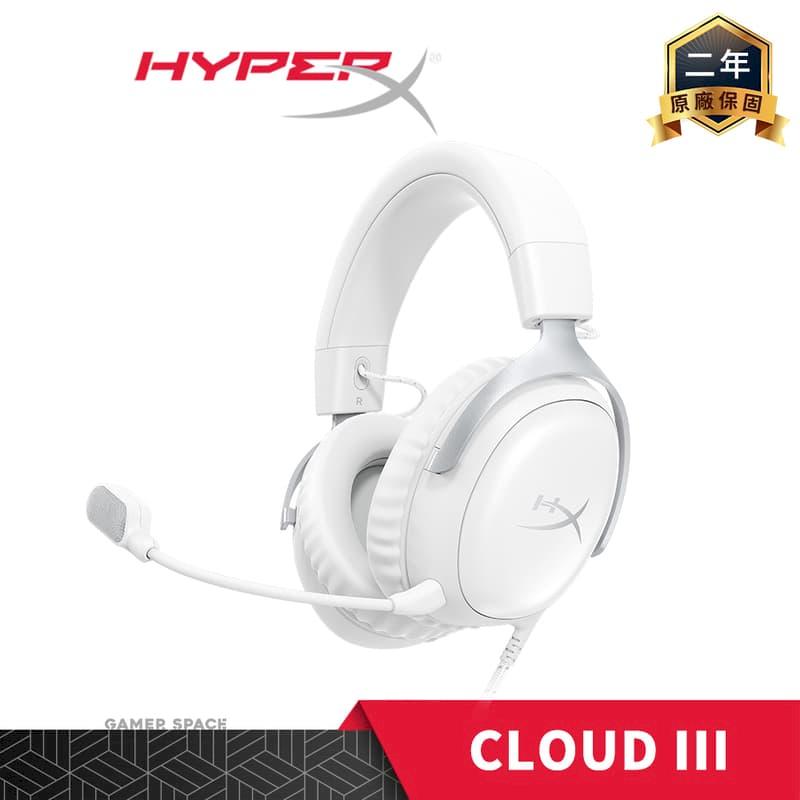 HyperX Cloud III 電競耳機 白色 DTS X音效 耳機麥克風