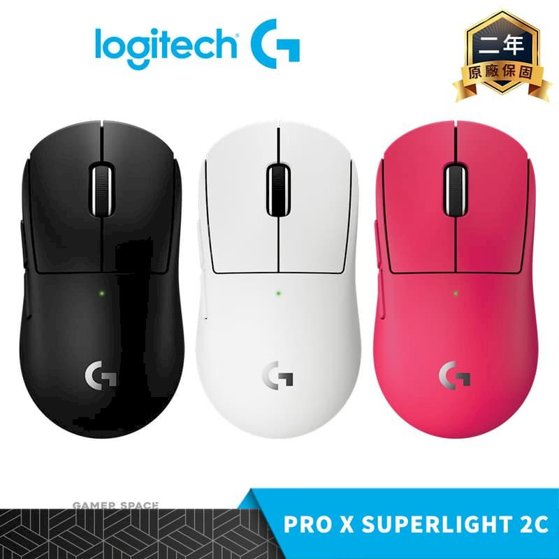 Logitech 羅技 G PRO X SUPERLIGHT 2C 無線 輕量化 電競滑鼠