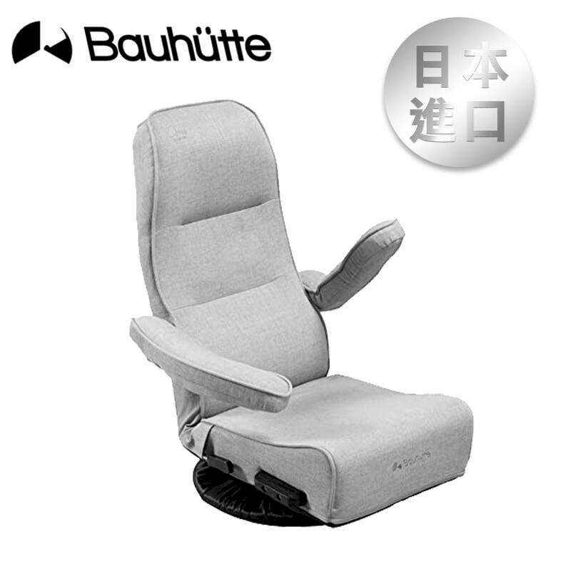 Bauhutte Hug Pod 電競手托無腳電競椅 GX-250-GY 灰色