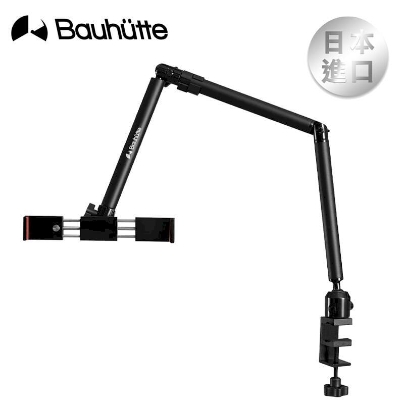 Bauhutte 平板 支架 BMA-100TB-BK 現貨【BT0038】