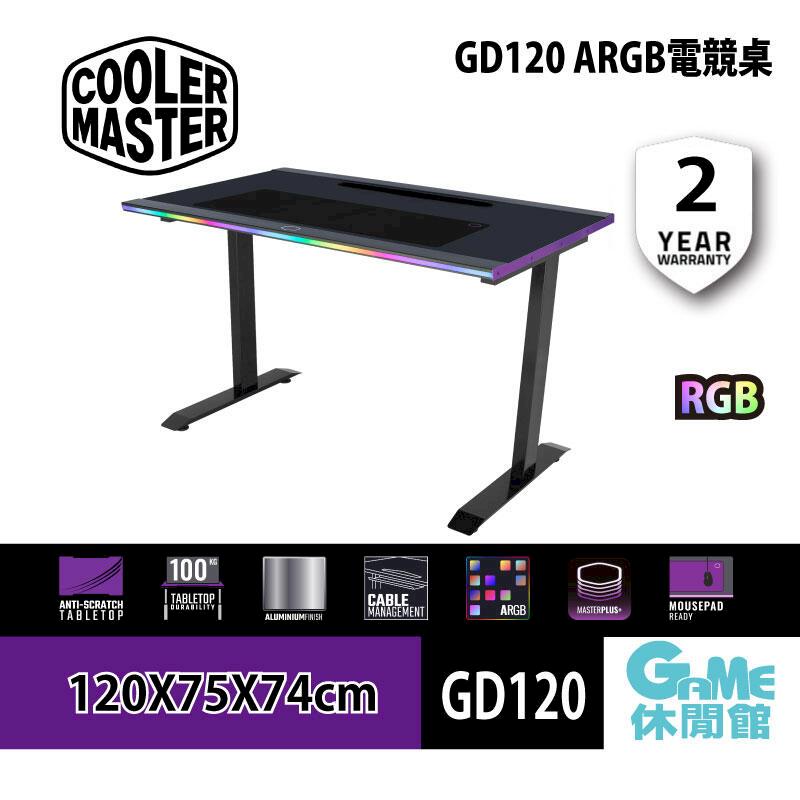 酷碼 Cooler Master GD120 ARGB 電競桌