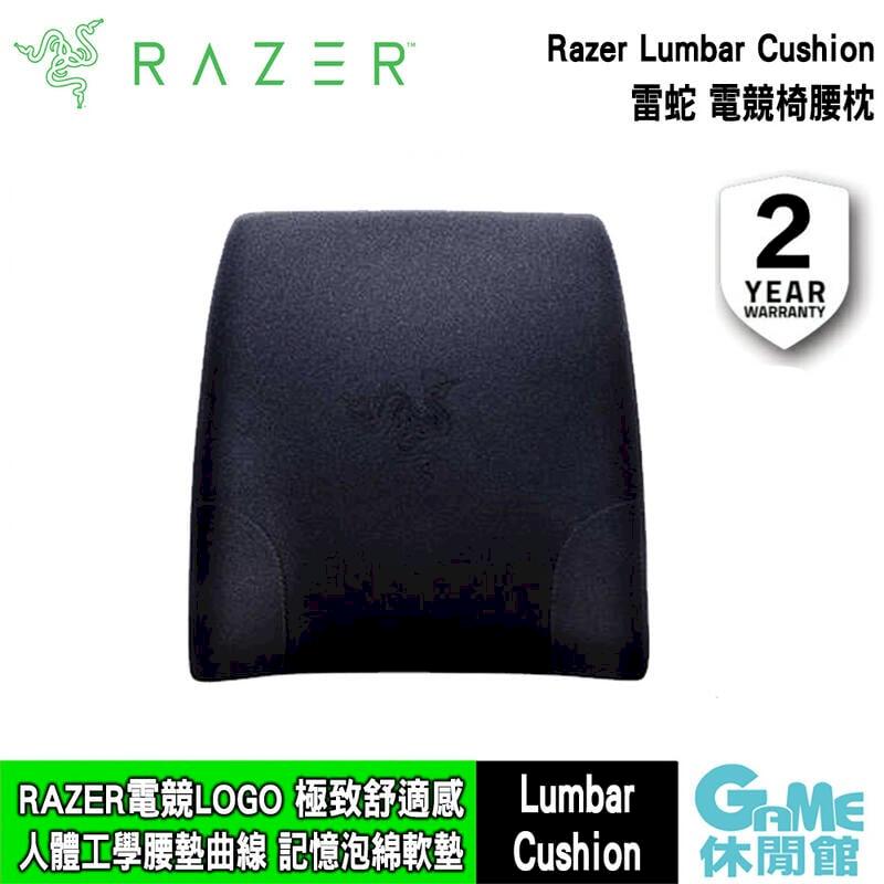 【Razer雷蛇】Razer 雷蛇 Lumbar Cushion 電競椅支撐腰枕