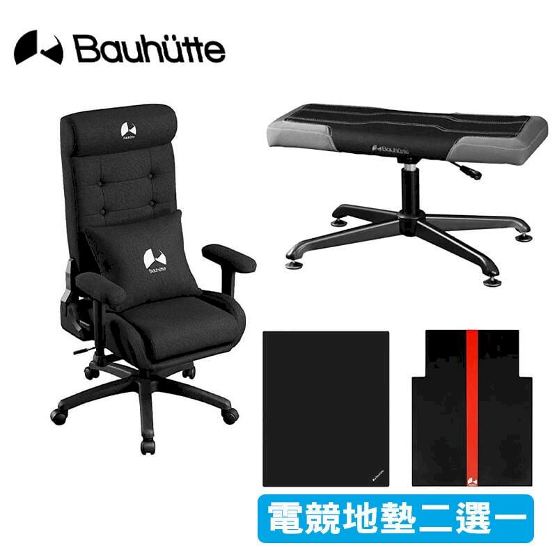 【Bauhutte寶優特】G-370-BK 升降式不織布電競沙發椅 黑 + 腳凳椅BOT-700-BK 送地墊