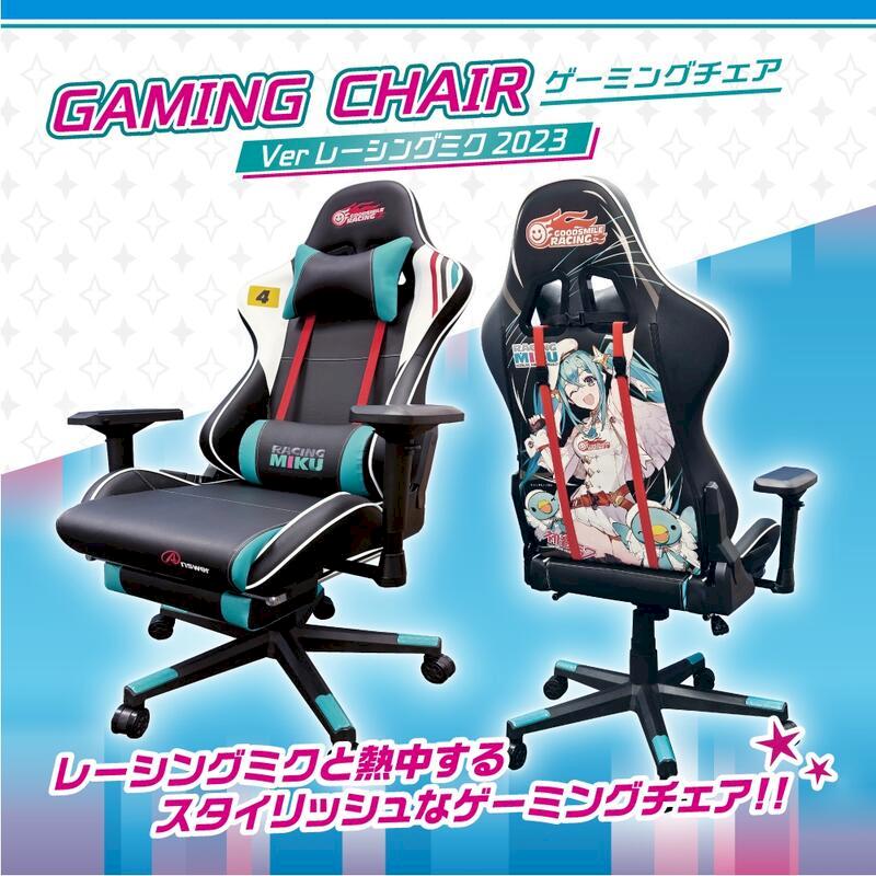 【Answer x GSC】初音未來 Racing Miku 賽車未來 2023 Ver.電競椅 日本進口