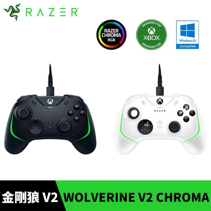 Razer 雷蛇 WOLVERINE 金剛狼 V2 CHROMA Xbox / PC 有線控制器 金鋼狼