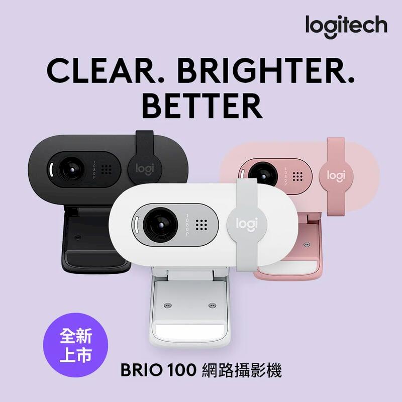 Logitech 羅技 BRIO 100 網路攝影機 (多色選)