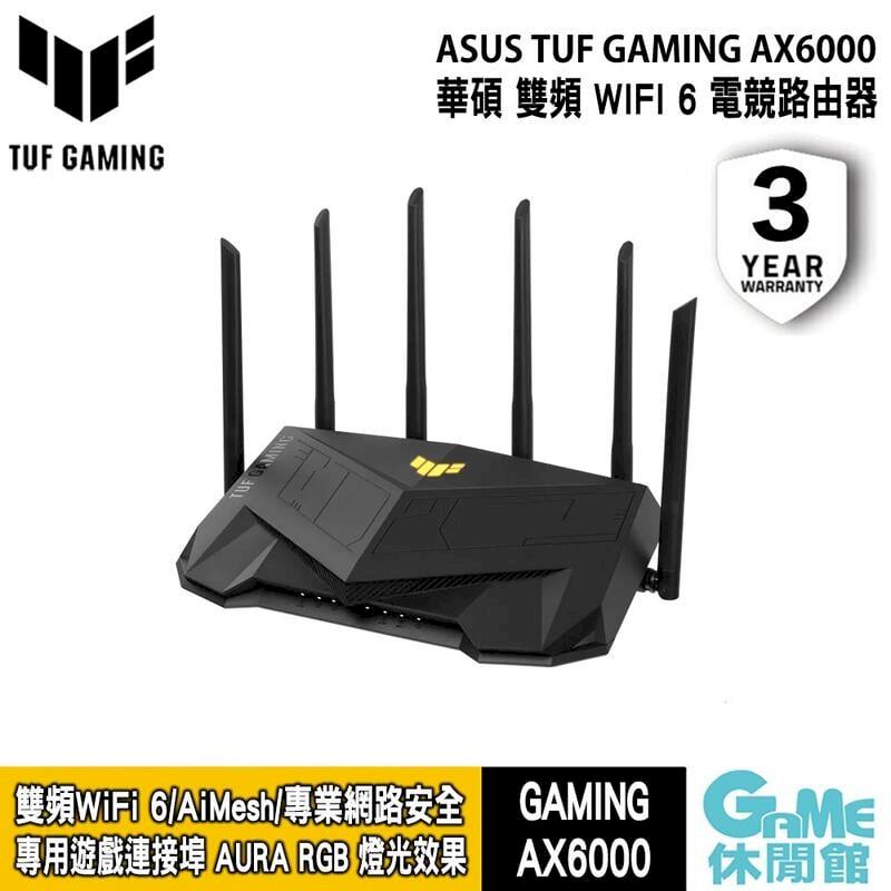 【ASUS華碩】TUF Gaming AX6000 雙頻 WiFi 6 電競路由器