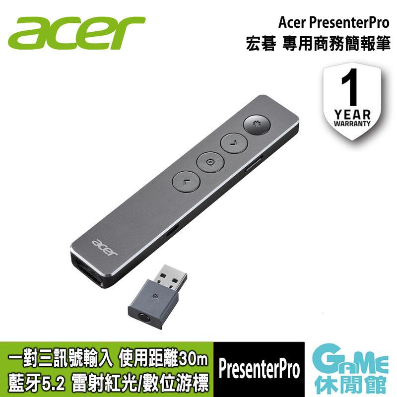 【ACER宏碁】PresenterPro 商務專用 無線簡報器 簡報筆