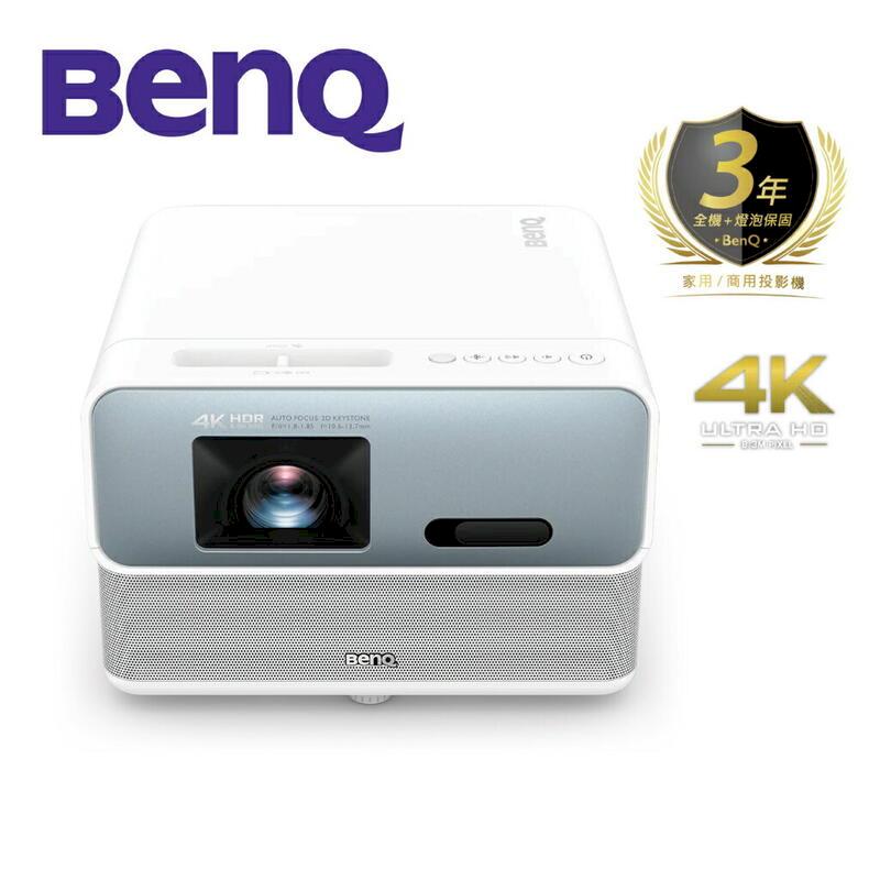【BENQ明基】GP500 4K HDR LED 智慧高亮三坪機 投影機