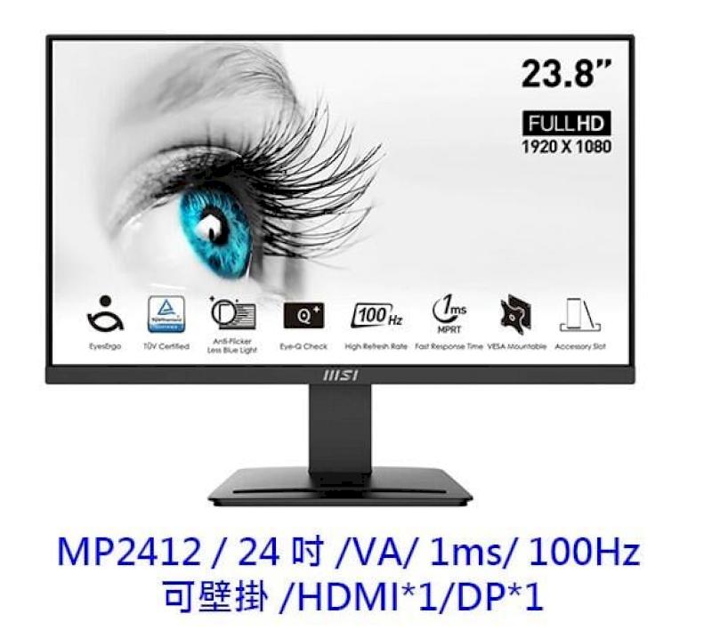 MSI 微星 Pro MP2412 23.8吋 螢幕 VA 顯示器